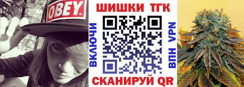 Хочу наркоту Томари КОКАИН Мефедрон ГАШИШ Метадон Каннабис