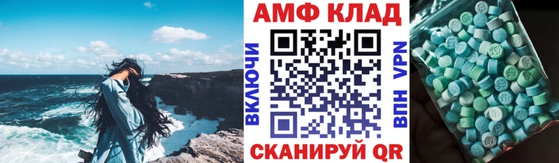 мега маркетплейс Томари АМФ Premium