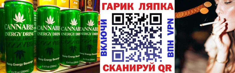 Печенье с ТГК конопля Томари