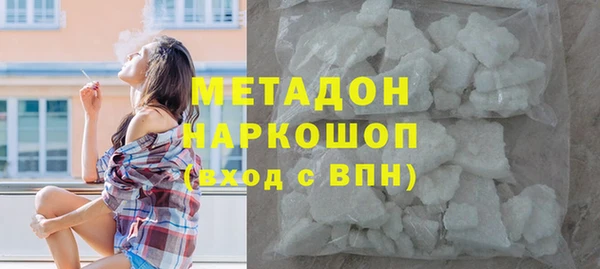 кокаин VHQ Богданович