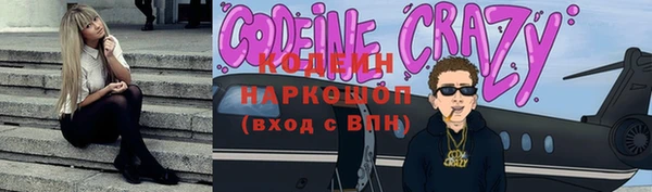 молекула духа Богородск
