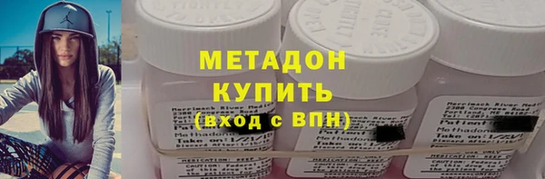 спиды Богородицк