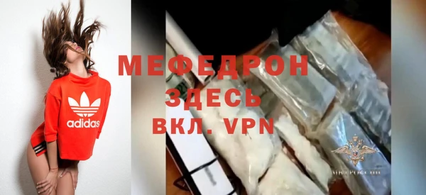 марки lsd Шарыпово
