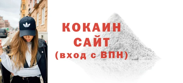 кокаин VHQ Богданович
