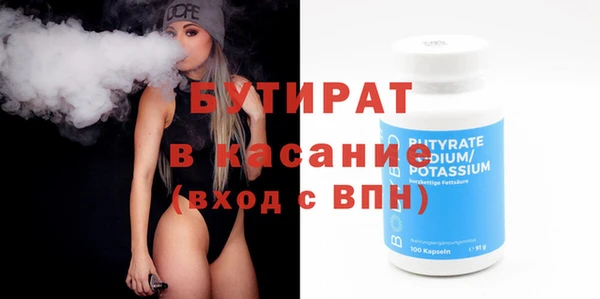 кокаин VHQ Богданович