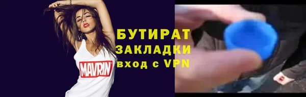 кокаин VHQ Богданович