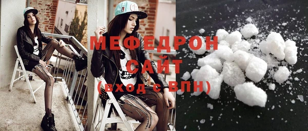 молекула духа Богородск