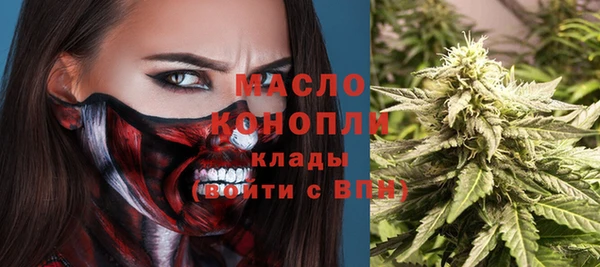 кокаин VHQ Богданович