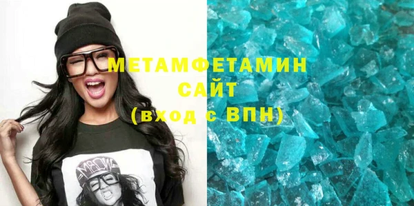 кокаин VHQ Богданович