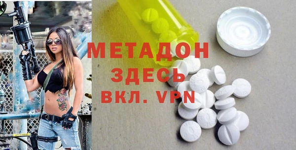 спиды Богородицк