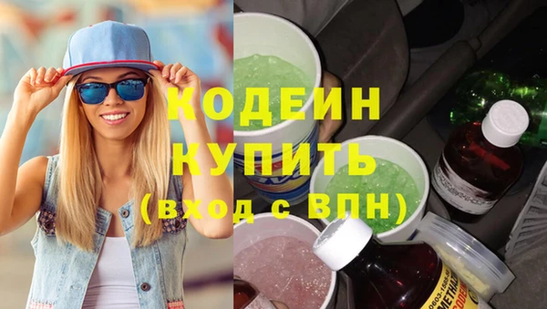 молекула духа Богородск