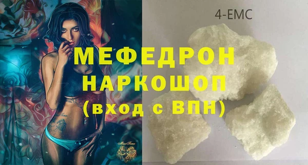 молекула духа Богородск