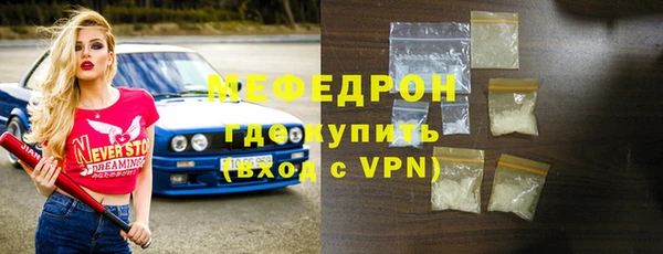 кокаин VHQ Богданович