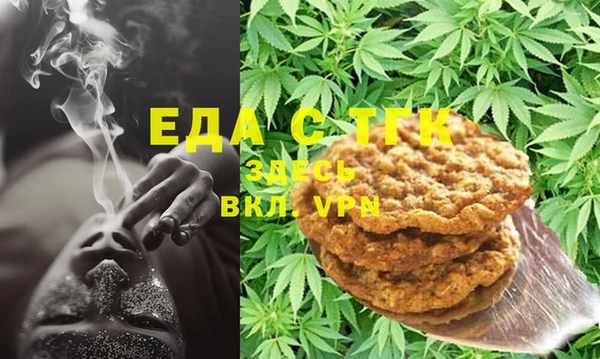 шишки Шали