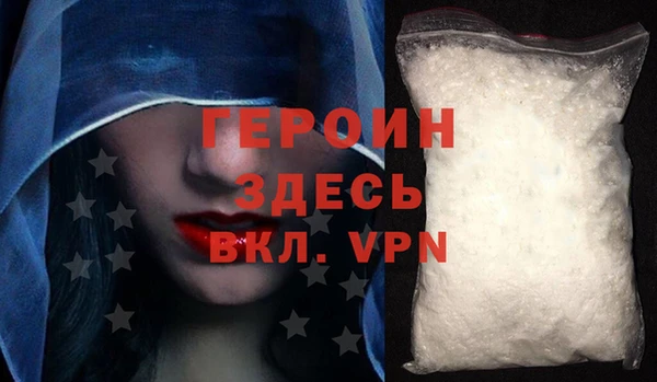 кокаин VHQ Богданович