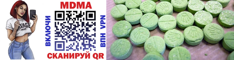 MDMA VHQ  ссылка на мегу ССЫЛКА  Томари 
