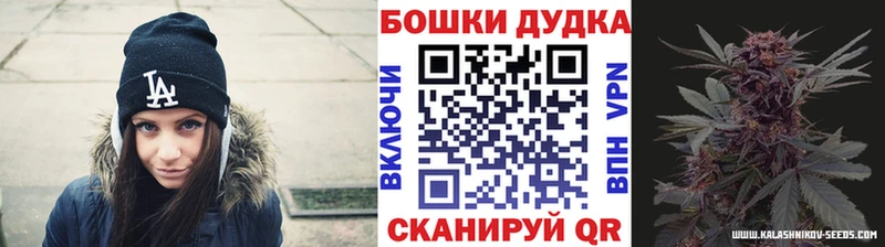MEGA ССЫЛКА  Томари  Шишки марихуана VHQ  цена  